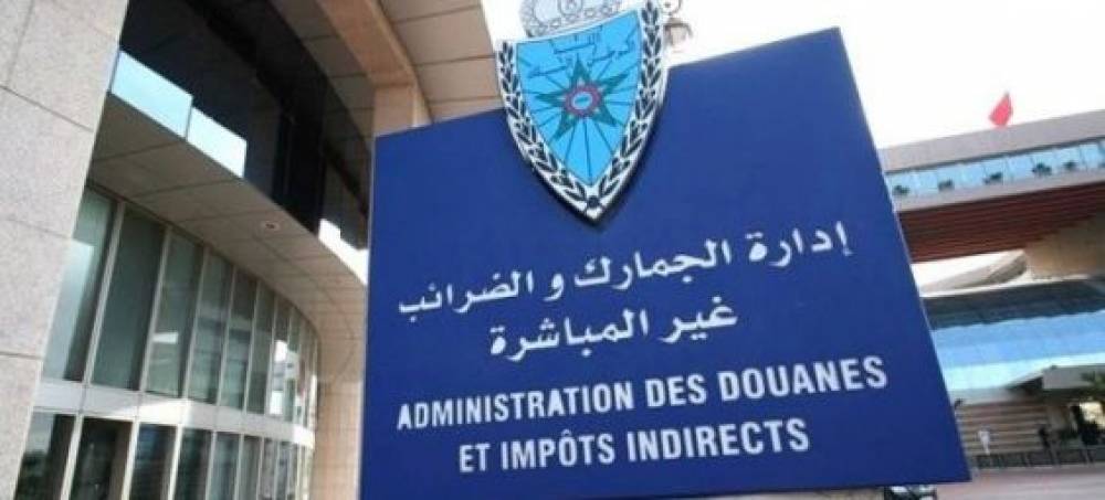 Maroc : Près de 5,4 MMDH de recettes en droits et taxes additionnels en 2021 (+21%)