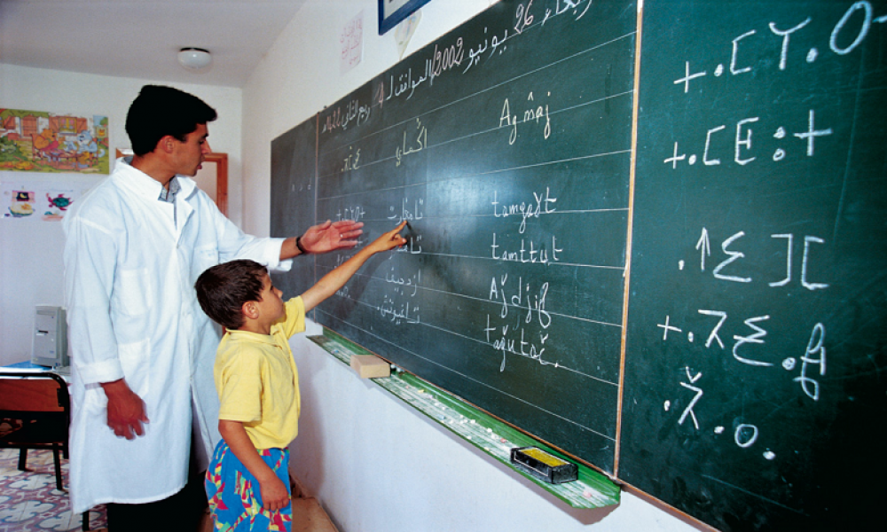 Le Maroc généralise l'enseignement de l’amazigh dans le primaire d’ici 2030