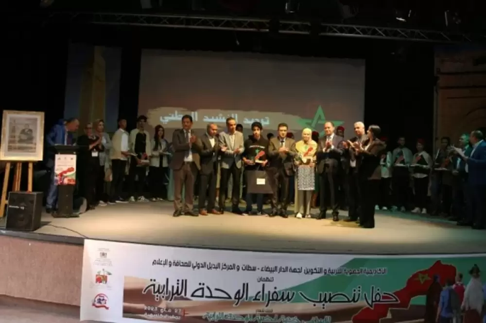 Casablanca-Settat : 32 élèves désignés ambassadeurs pour la défense de l'intégrité territoriale du Royaume