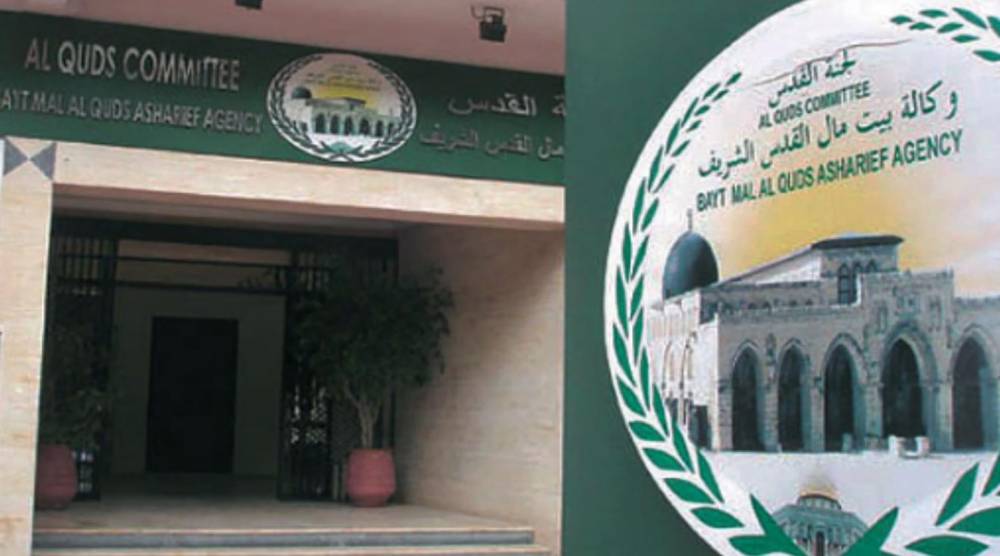 L'Agence Bayt Mal Al-Qods Acharif participe à la 29ème édition du SIEL avec un pavillon intitulé "Le dôme du Rocher"