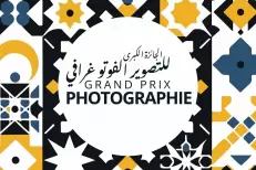 Photographie : Lancement du Grand Prix "Maroc, patrimoine vivant"