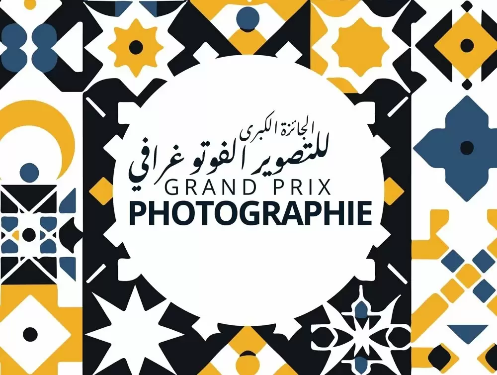 Photographie : Lancement du Grand Prix "Maroc, patrimoine vivant"