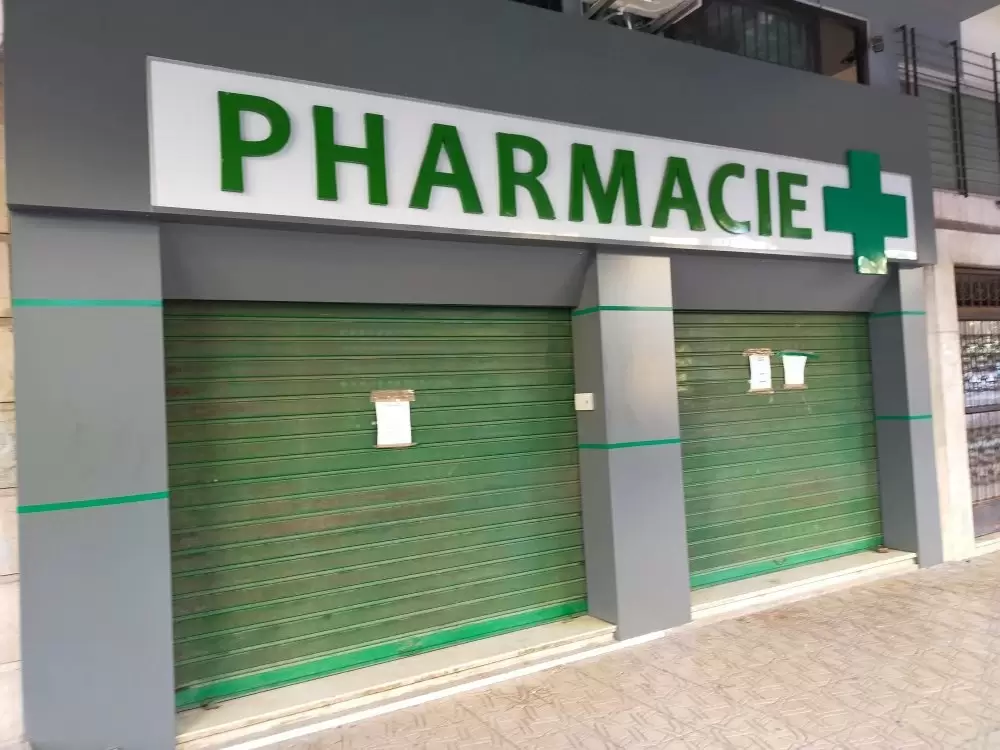 Des pharmaciens de Mohammedia suspendent les gardes de nuit (Syndicat)