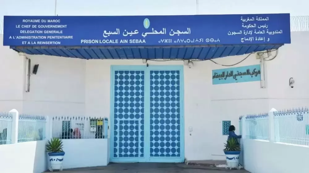 L'administration de la prison locale "Aïn Sebaa 1" dément une tentative de liquidation physique d’un détenu