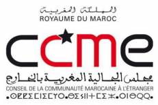SIEL 2024 : le CCME dévoile sa programmation sous le thème "écrire le Maroc, raconter le monde"