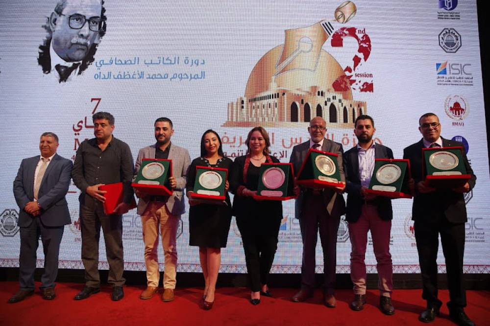 On connait les lauréats du 2è Prix "Al Qods Acharif" d'excellence journalistique