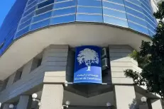Vent d’optimisme sur la Bourse de Casablanca après la trêve commerciale Etats-Unis/Chine