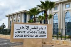Avec la Haute Approbation de SM le Roi, Amir Al-Mouminine, le Conseil Supérieur des Ouléma tient sa 35è session ordinaire les 23 et 24 mai à Rabat
