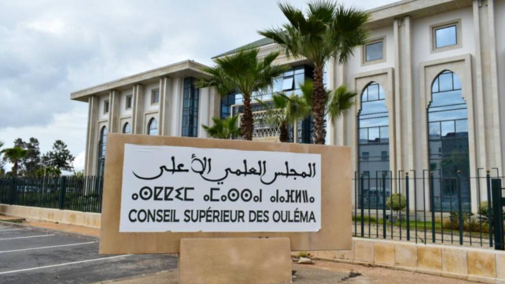 Avec la Haute Approbation de SM le Roi, Amir Al-Mouminine, le Conseil Supérieur des Ouléma tient sa 35è session ordinaire les 23 et 24 mai à Rabat