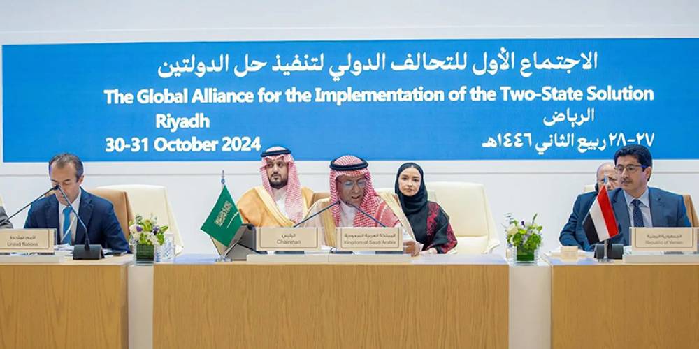 Paix au Moyen-Orient : Rabat réunit diplomates et experts internationaux