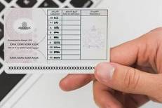 Espagne : L'échange de permis de conduire marocain désormais possible en ligne