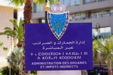Analyse des risques : la Douane marocaine mise sur l’IA avec l’OMD et la Suisse