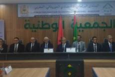 Ouverture à Nouakchott du 1er Forum parlementaire économique mauritano-marocain
