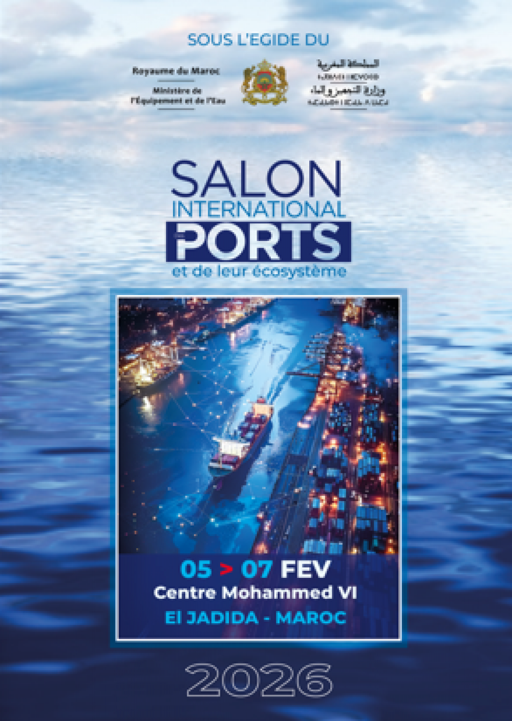 Le Maroc accueille le premier Salon International des Ports et de leur Écosystème – SIPORTS en février 2026