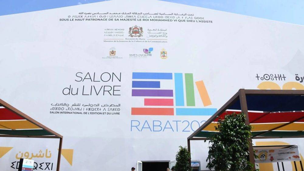 Rabat : plus de 500.000 visiteurs à la 31e édition du SIEL