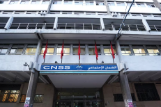 Aïd Al-Adha: la CNSS anticipe le paiement des pensions