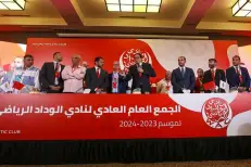 Le bureau directeur du WAC annonce sa démission lors de la prochaine assemblée générale élective