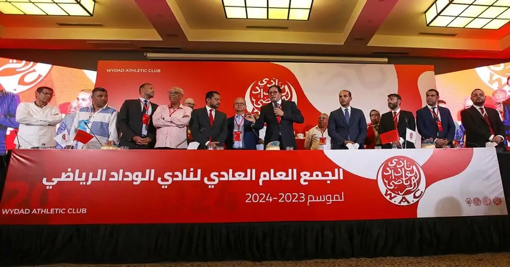 Le bureau directeur du WAC annonce sa démission lors de la prochaine assemblée générale élective