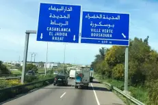 ADM : fermeture temporaire de l’accès à Casablanca depuis Mohammedia Est