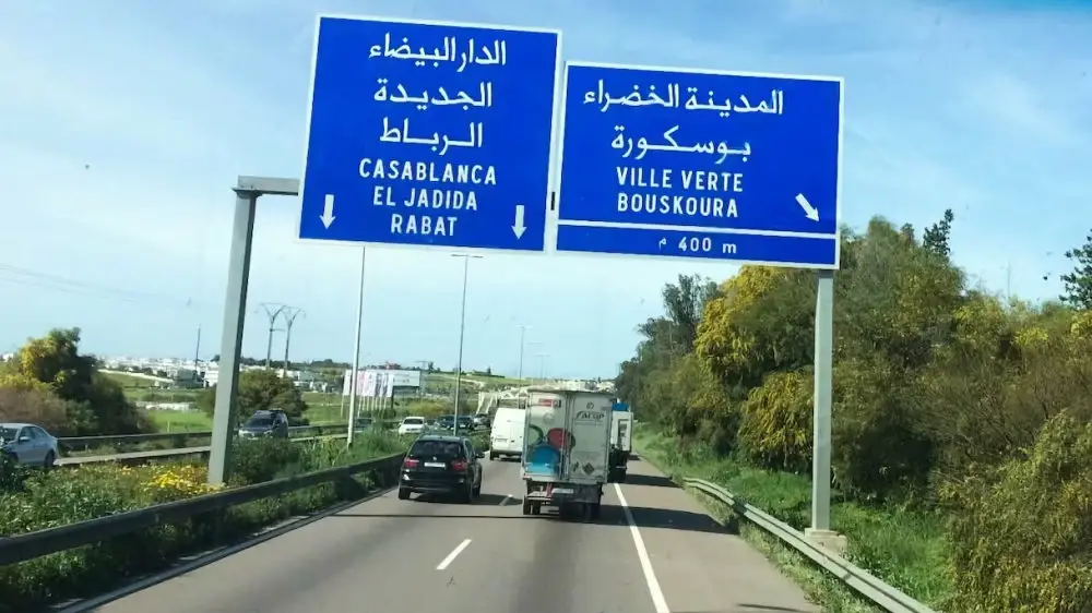 ADM : fermeture temporaire de l’accès à Casablanca depuis Mohammedia Est