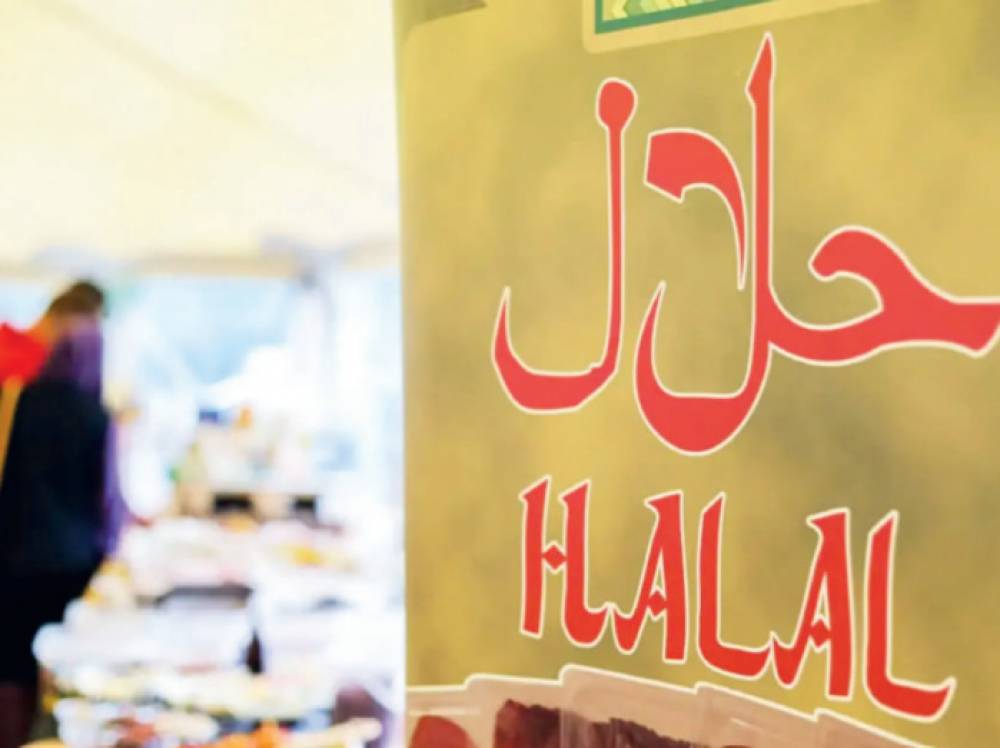 Le Maroc et l’Indonésie signent un accord stratégique sur la certification Halal