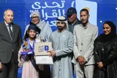 La lycéenne Khadija Boumlik remporte le prix national de la 10e édition du concours « Défi de la lecture arabe »