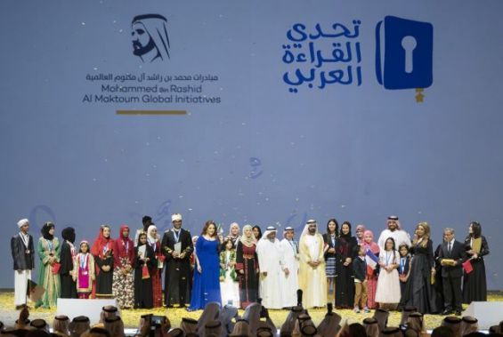 Le Maroc représenté par une étudiante de Taroudant au Défi de la lecture arabe 2020