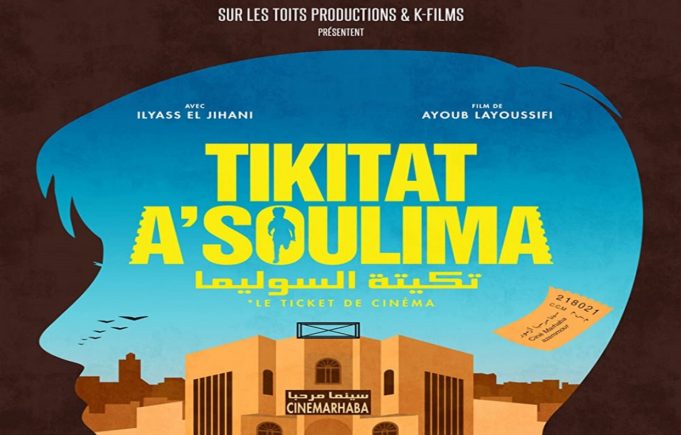 Cinéma – Plus de 15 000 élèves d’Espagne et du Maroc participent à l’Espace École du FCAT