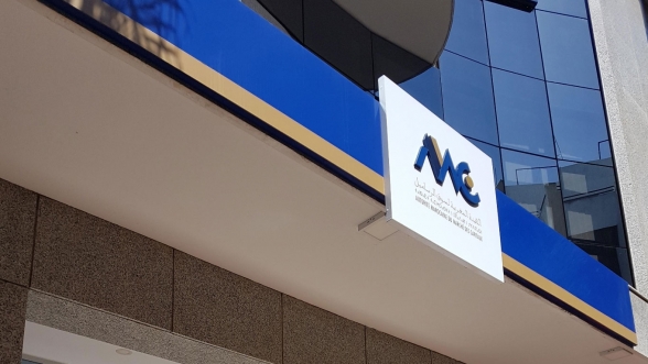 Education financière : l’AMMC publie un guide de l’investisseur