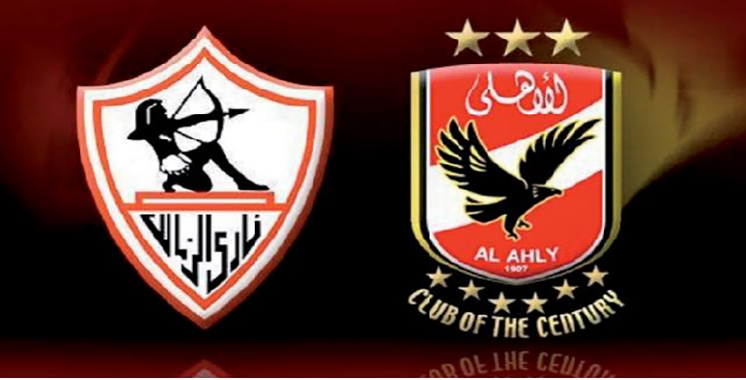 Ligue des Champions de la CAF : Al Ahly et le Zamalek SC s’affrontent dans la finale du siècle