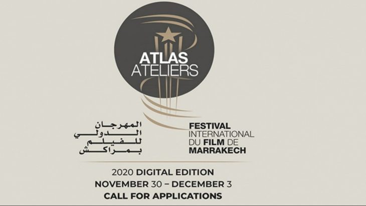 Fondation du FIFM: La liste des projets sélectionnés pour les 3e Ateliers de l’Atlas dévoilée
