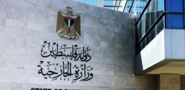 Sahara marocain: L’ambassade palestinienne à Alger dément les propos rapportés par un journal algérien sur la position palestinienne