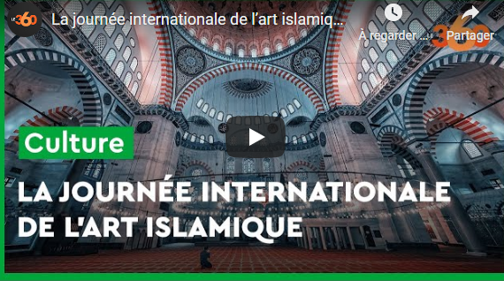 La journée internationale de l’art islamique, célébrée pour la première fois dans le monde