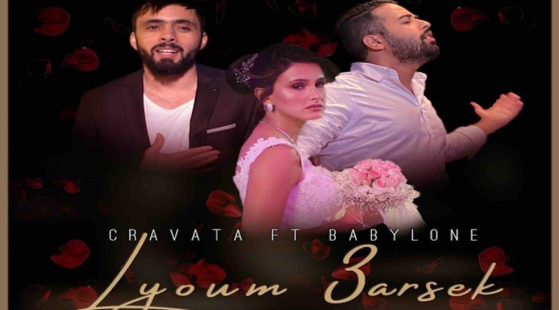 Babylone feat Salim Cravata : une chanson pour rapprocher le Maroc et l’Algérie