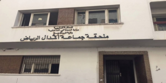 Rabat: manifestation devant une annexe administrative dans le quartier Agdal