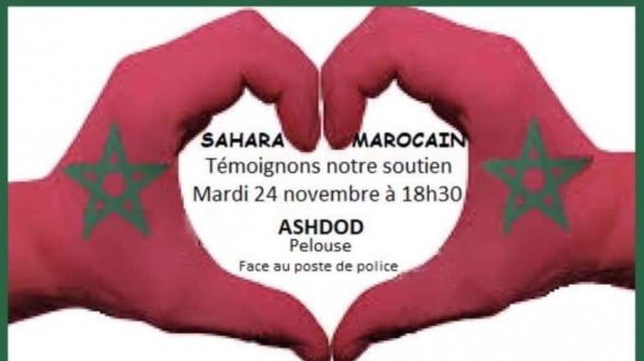 El Guerguerat: les Israéliens d’origine marocaine manifestent pour l’intégrité territoriale