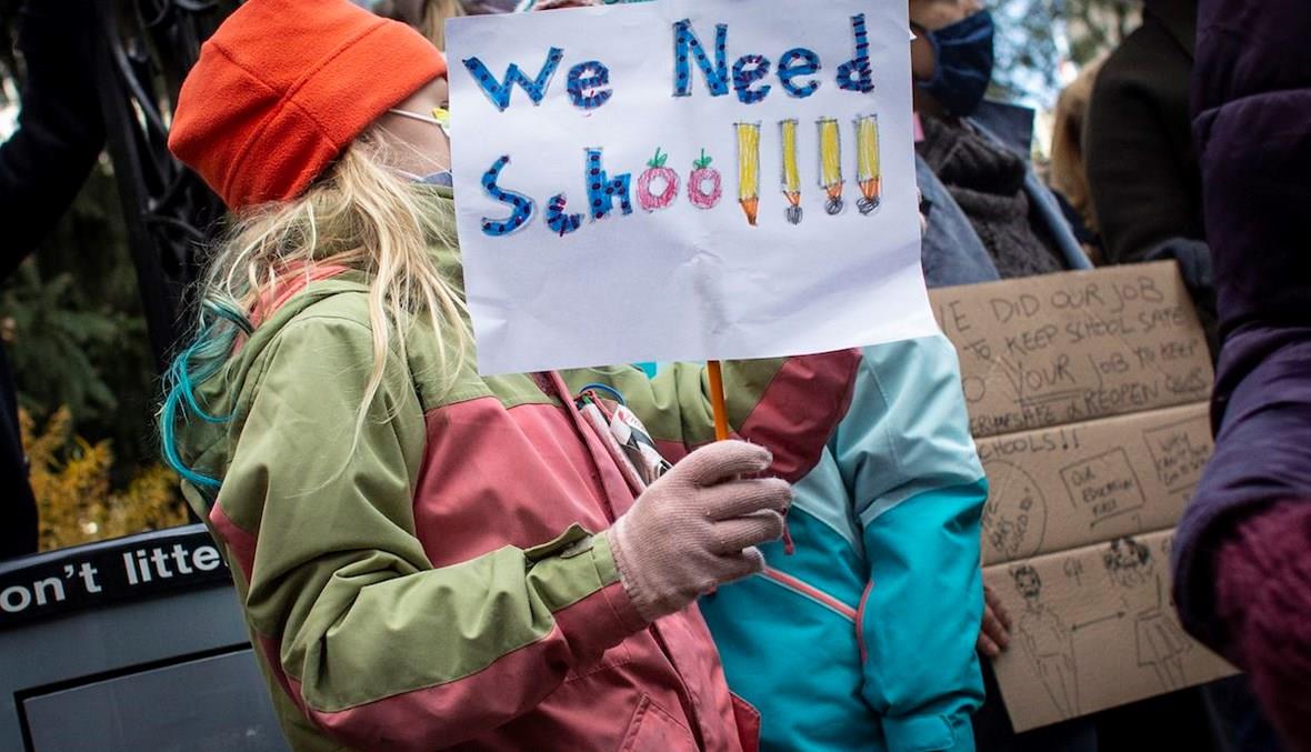 New-York: Réouverture des écoles primaires le 7 décembre