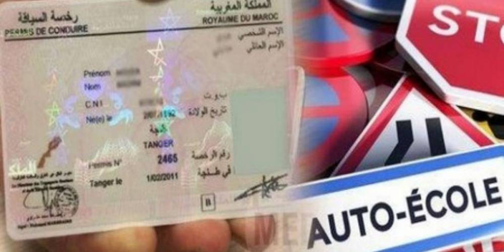 Permis de conduire: ce qui va bientôt changer au Maroc