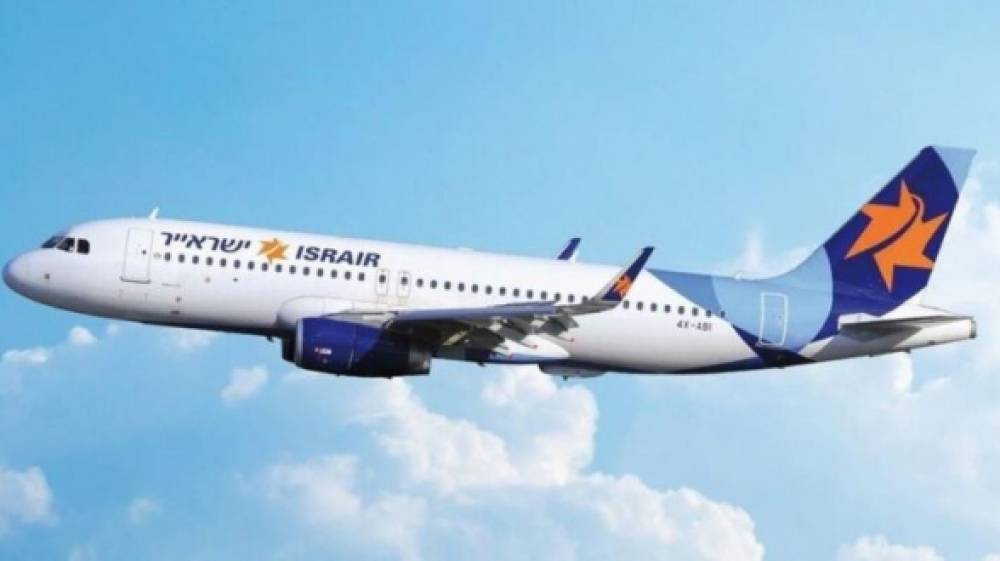 ISRAIR, la seconde compagnie aérienne israélienne, reprend les vols Tel-Aviv-Marrakech ce jeudi 11 novembre