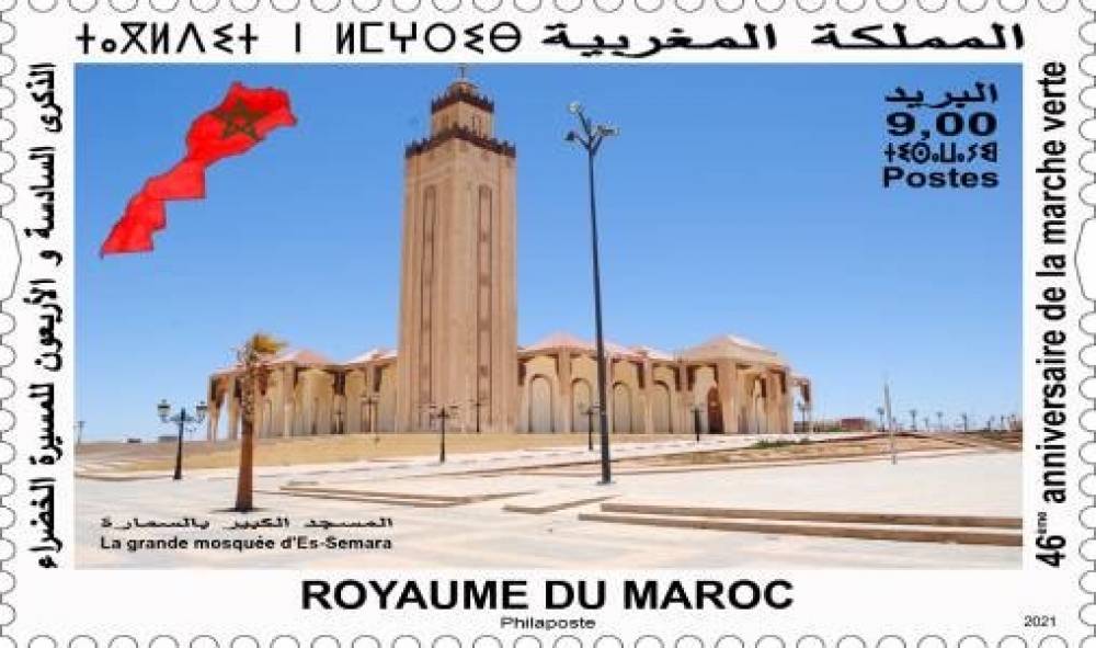 Barid Al-Maghrib – Émission d’un timbre-poste commémoratif à l’occasion de la Marche Verte