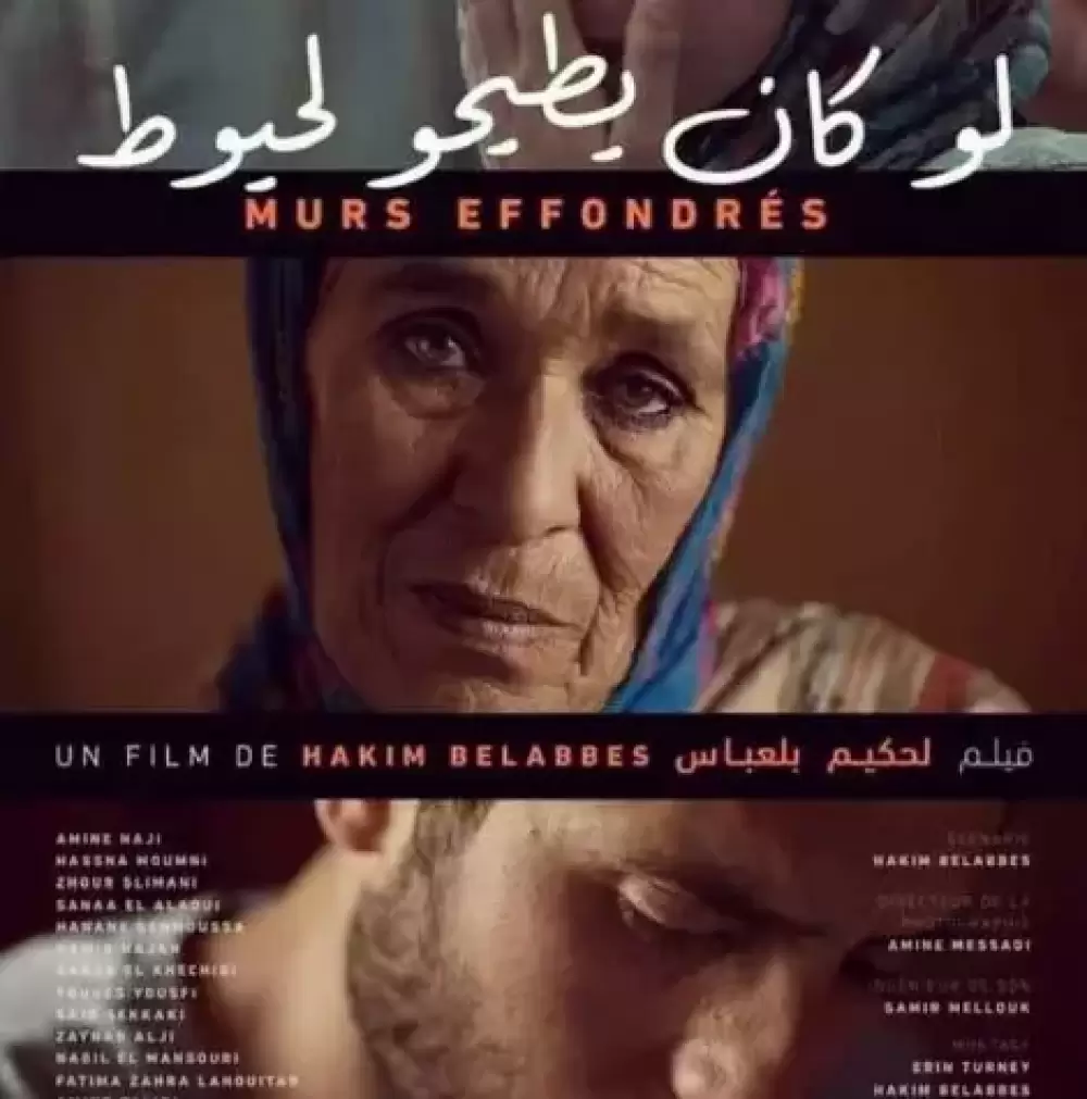 “Murs effondrés” de Hakim Belabbes représentera le Maroc au Festival international du film du Caire