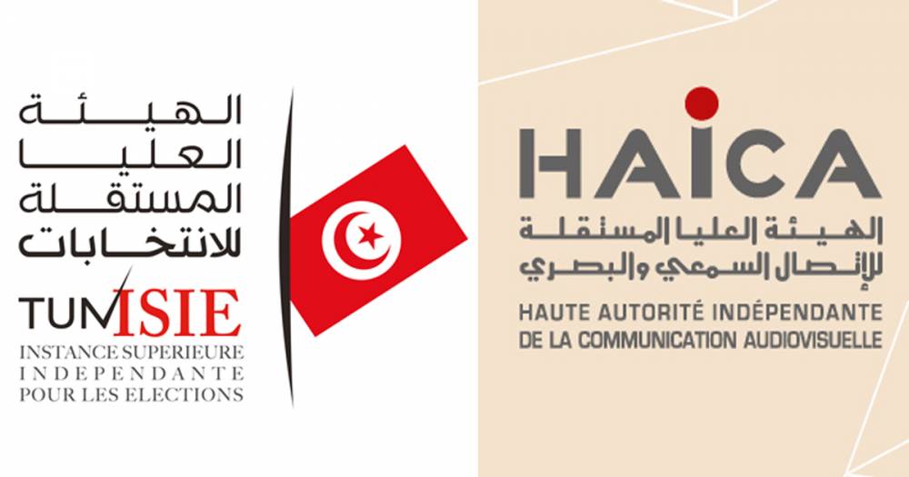 Tunisie: La HAICA saisit la justice sur la couverture médiatique des élections