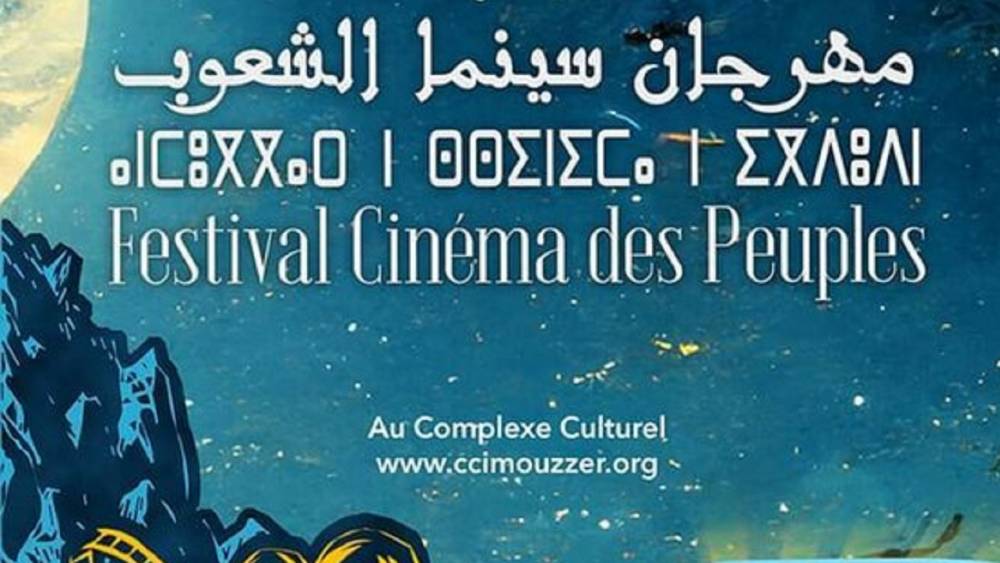 Le Festival du Cinéma des Peuples, du 17 au 2O novembre à d’Imouzzer Kandar