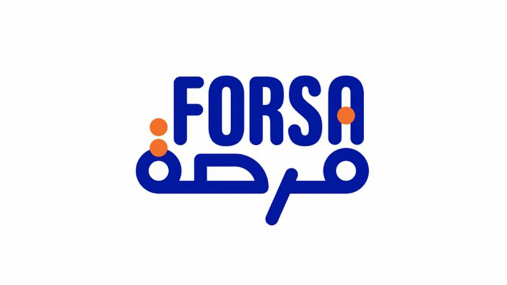 Forsa : Clôture de la 2ème édition avec 11.200 porteurs de projets (ministère)