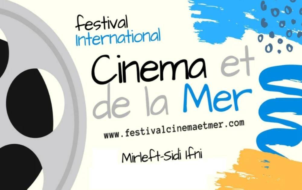 Sidi Ifni: Le film marocain "Yak Al Bahr" remporte le grand prix du festival international du cinéma et de la mer