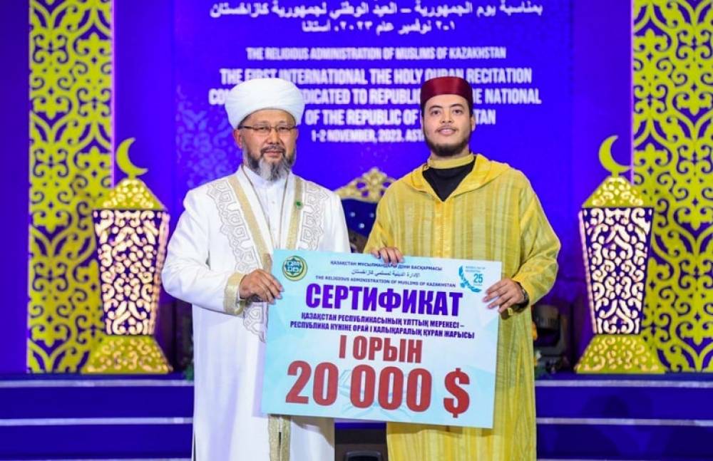 Un Marocain remporte le concours international de mémorisation du Saint Coran à Astana