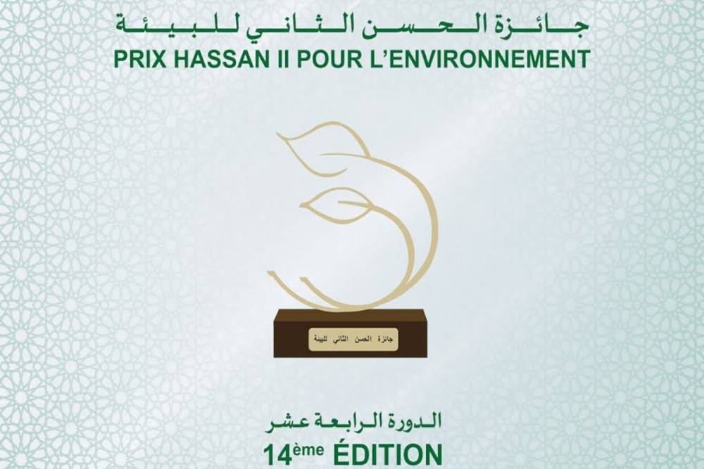 Prix Hassan II pour l'environnement: 13 candidats primés