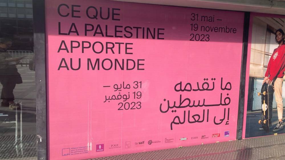 Face à son énorme succès, l’IMA de Paris prolonge l’exposition «Ce que la Palestine apporte au monde»