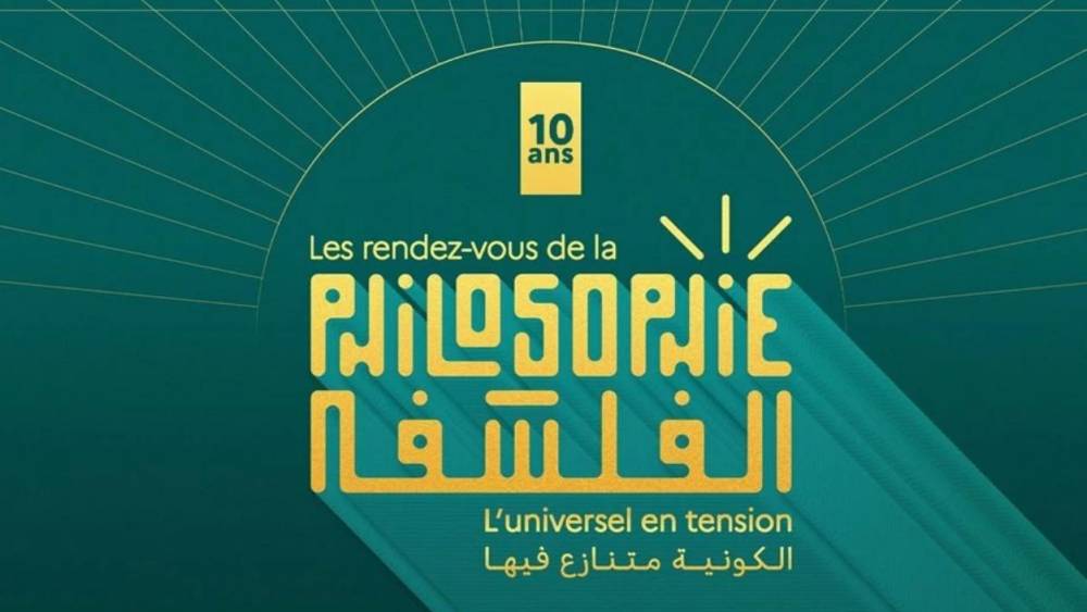 Les Rendez-vous de la philosophie fêtent leurs 10 ans au Maroc