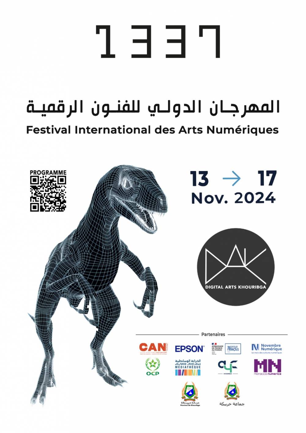 Le DAK « Digital Arts Khouribga » : naissance d’un nouveau Festival International des Arts Numériques à Khouribga.